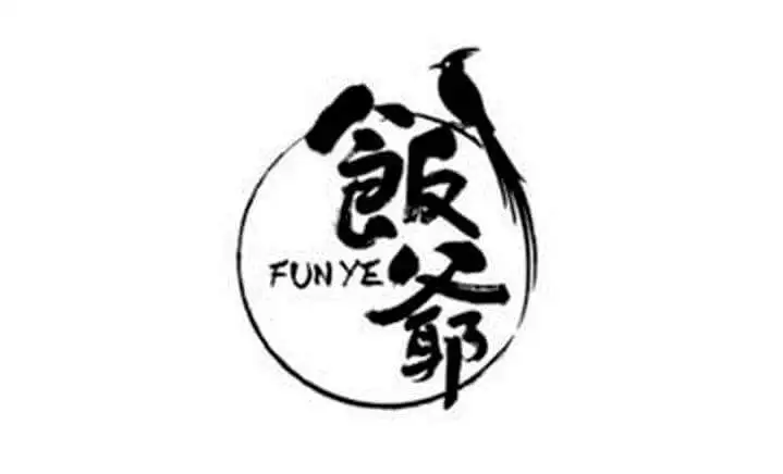 饭爷辣椒酱加盟