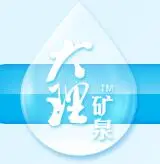 大理矿泉水加盟