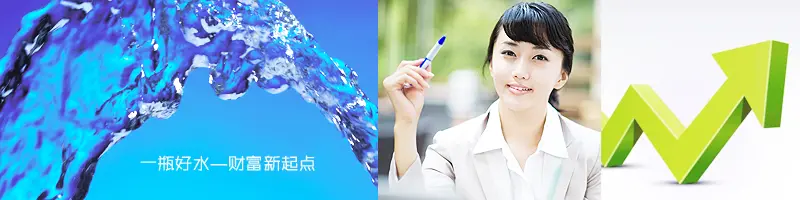 大理矿泉水加盟条件 大理矿泉水加盟条件