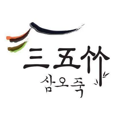 三五竹加盟