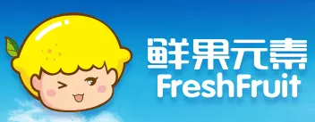 鲜果元素加盟