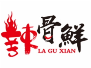 辣骨鲜辣骨饭加盟