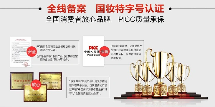 朵语养发馆加盟优势 朵语养发馆加盟优势
