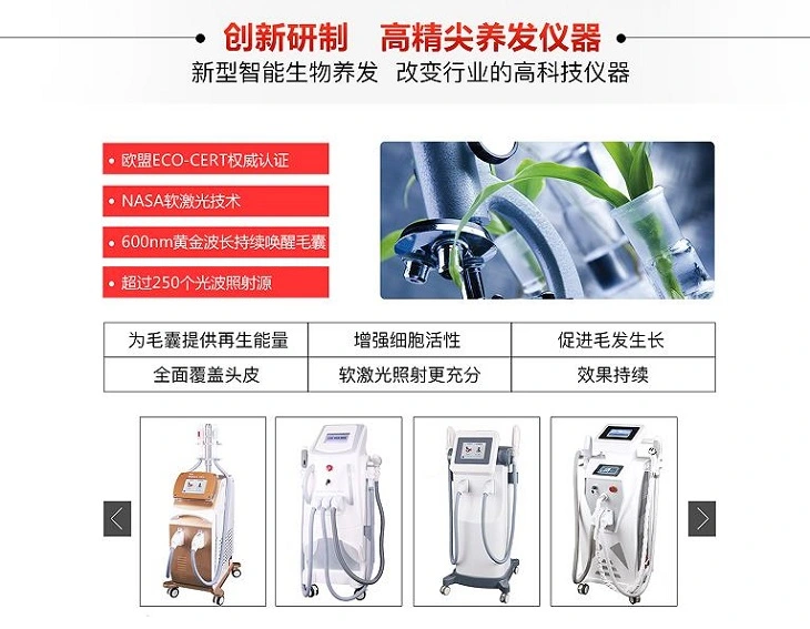 朵语养发馆加盟优势 朵语养发馆加盟优势