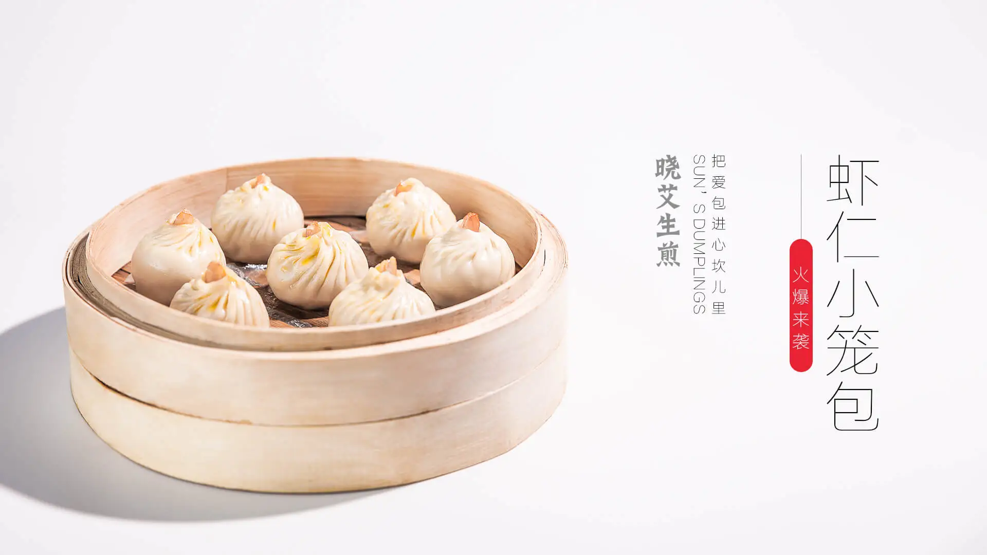 晓艾生煎加盟优势 晓艾生煎加盟优势