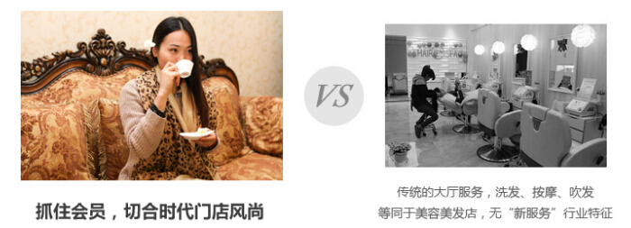 朵语养发馆加盟优势 朵语养发馆加盟优势