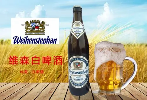曙光啤酒加盟优势 曙光啤酒加盟优势