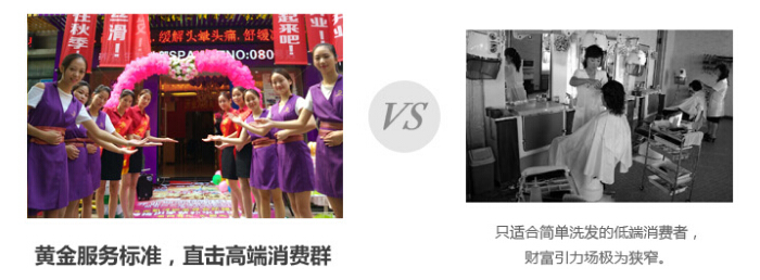 朵语养发馆加盟优势 朵语养发馆加盟优势