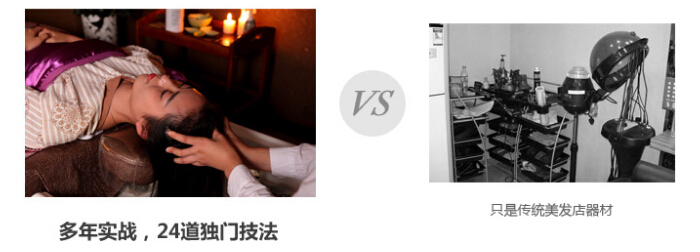朵语养发馆加盟优势 朵语养发馆加盟优势