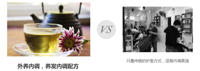 朵语养发馆加盟优势 朵语养发馆加盟优势