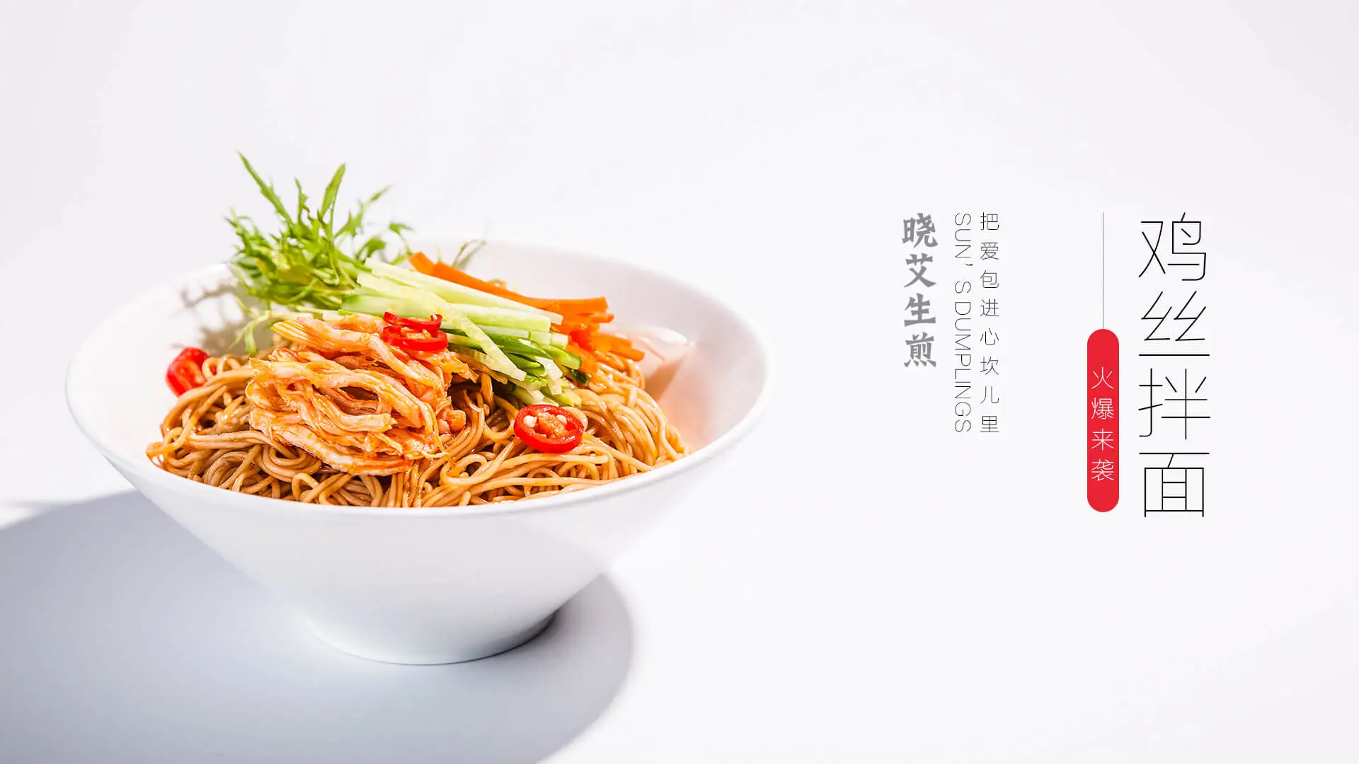 晓艾生煎加盟费用 晓艾生煎加盟费用