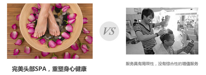 朵语养发馆加盟优势 朵语养发馆加盟优势