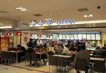 和合谷加盟支持