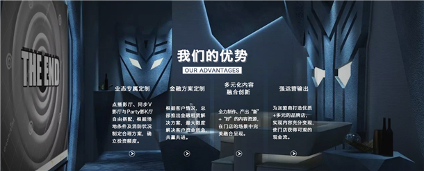 影乐迪加盟优势 影乐迪加盟优势