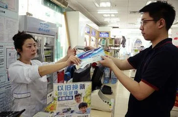 美罗汇大药房加盟条件