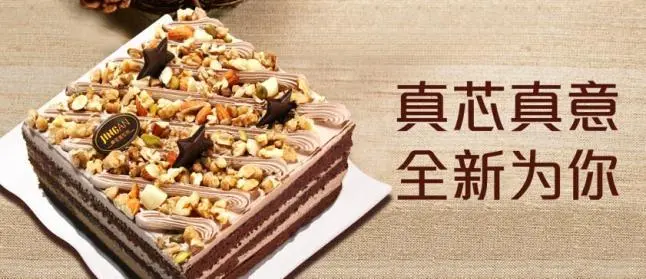 静安面包房加盟条件 静安面包房加盟条件
