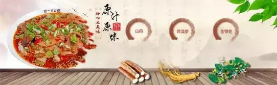 蜀一蜀二冒菜加盟 蜀一蜀二冒菜加盟