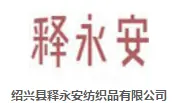 释永安家居布艺加盟