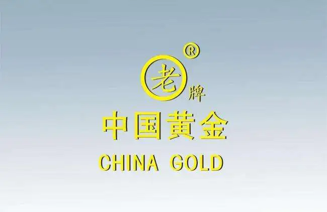 中国黄金加盟支持