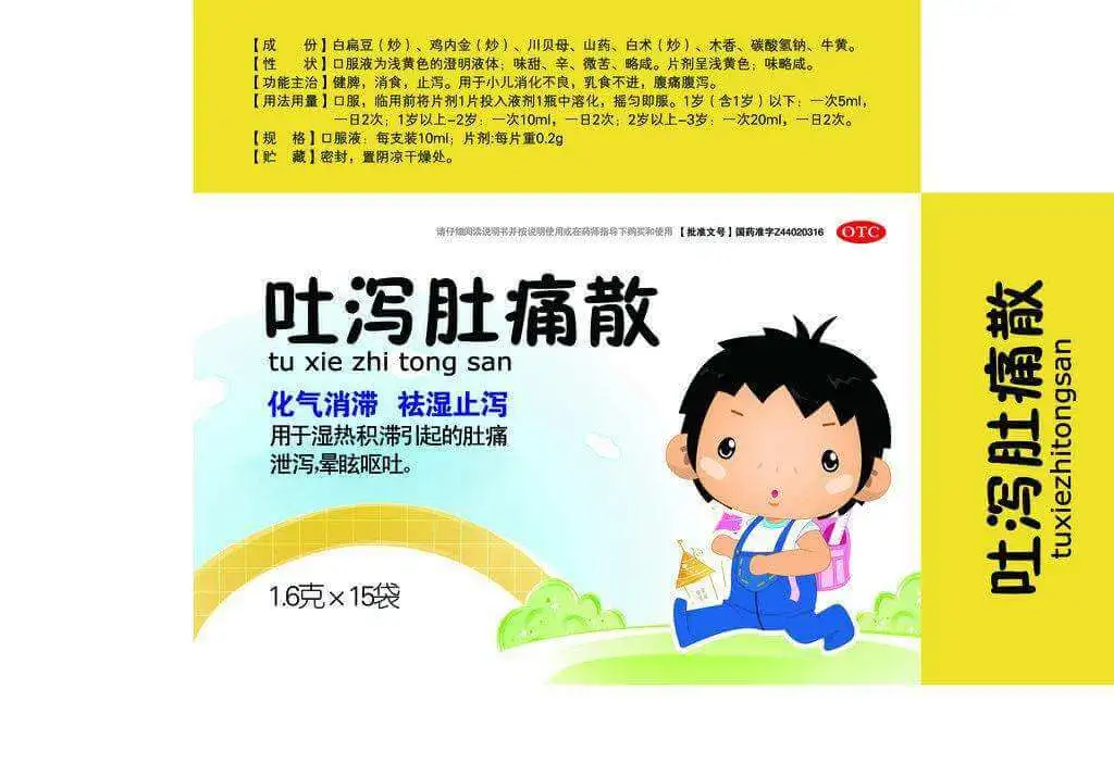上海药房加盟流程