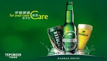 伊堡啤酒加盟