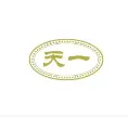 天一加盟