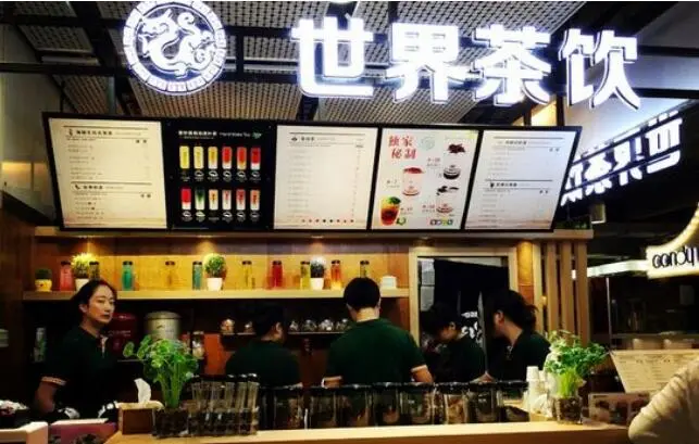 世界茶饮加盟支持 世界茶饮加盟支持