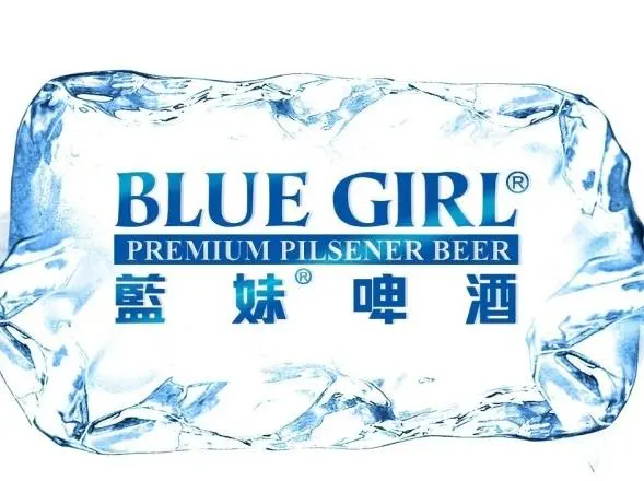 蓝妹啤酒加盟