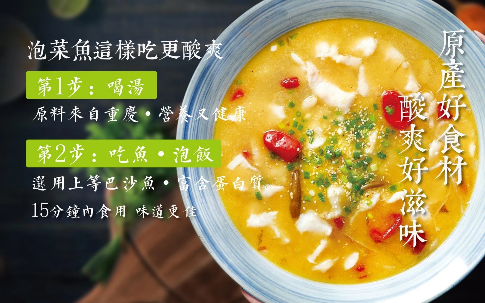 巴渝小镇加盟