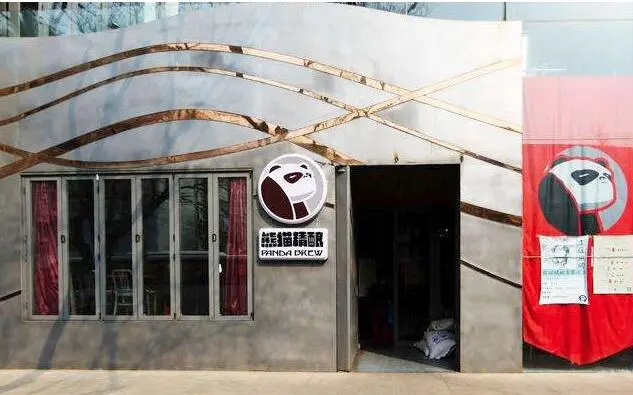 熊猫精酿啤酒加盟 熊猫精酿啤酒加盟
