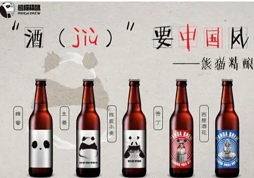 熊猫精酿啤酒加盟支持 熊猫精酿啤酒加盟支持