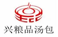 兴粮品汤包包子加盟