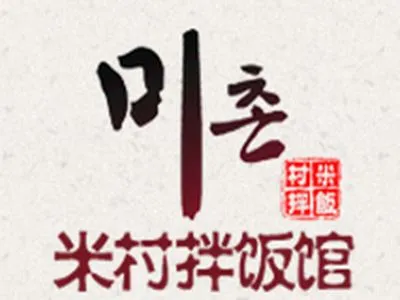 米村拌饭加盟