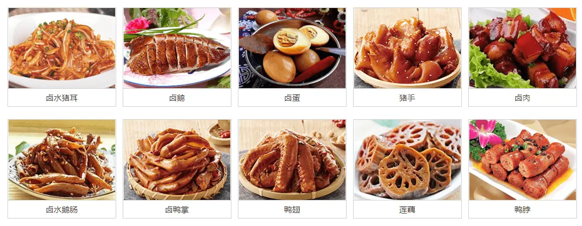 狮头牌卤味研究所加盟费用 狮头牌卤味研究所加盟费用