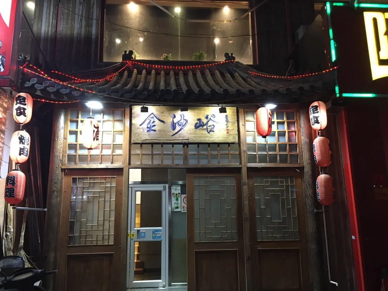 江南大排档加盟