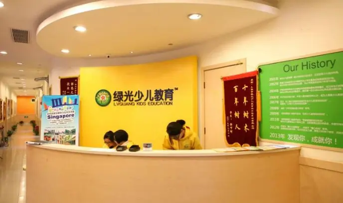 绿光少儿教育加盟 绿光少儿教育加盟