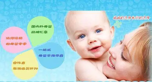 伊贝儿母婴加盟优势 伊贝儿母婴加盟优势