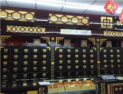 医药馆药房药店加盟流程 医药馆药房药店加盟流程
