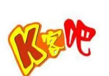 K客吧加盟