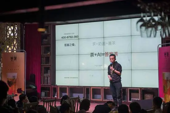 答案奶茶加盟 答案奶茶加盟