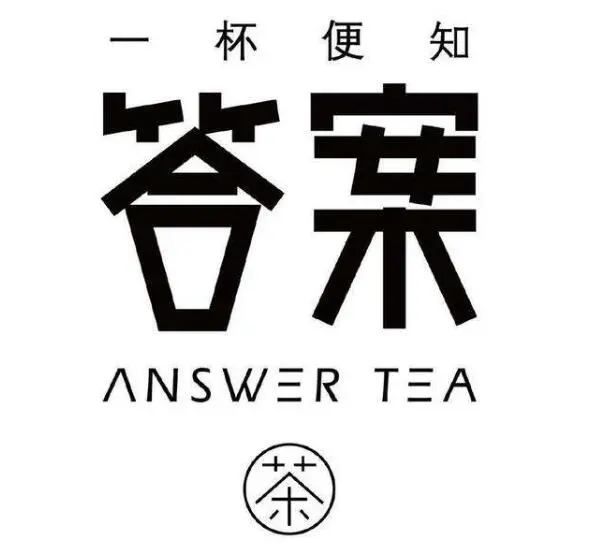 答案奶茶加盟