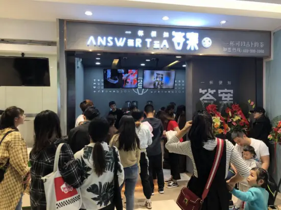 答案奶茶加盟支持 答案奶茶加盟支持