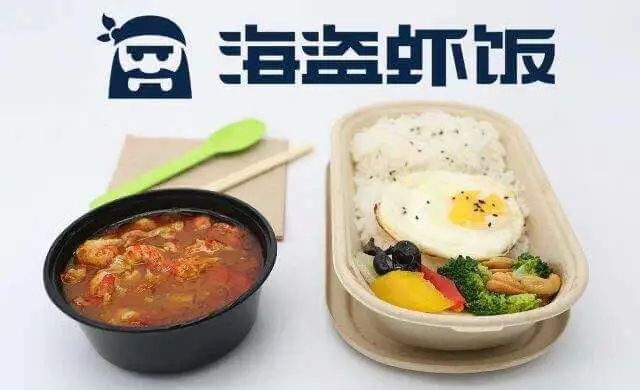 海盗虾饭加盟 海盗虾饭加盟