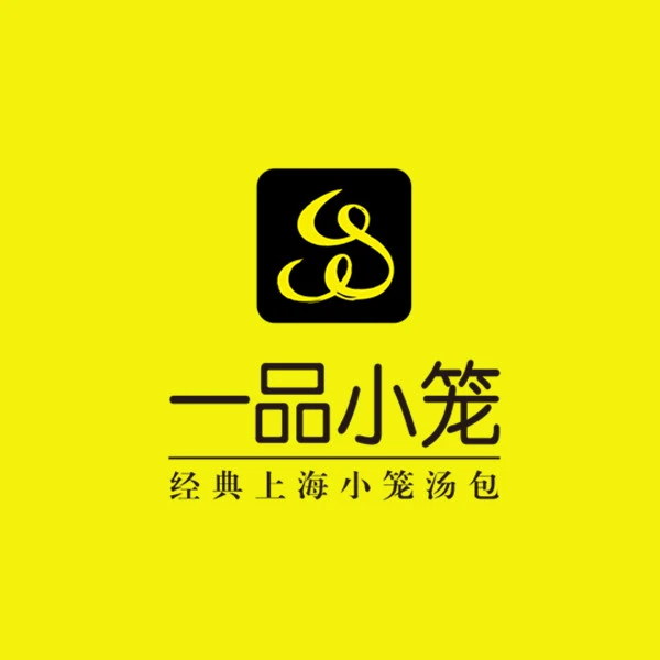 一品小笼加盟