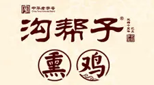 沟帮子熏鸡加盟