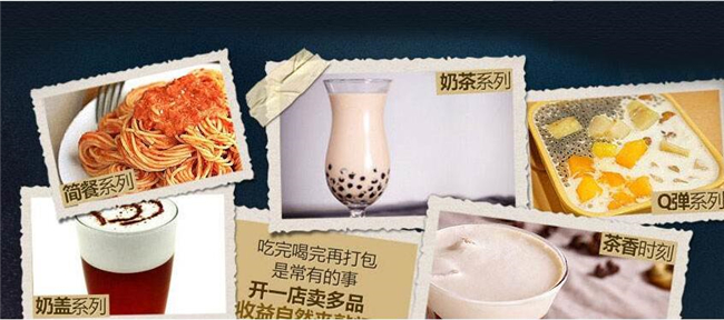 麻朵姑娘加盟条件 麻朵姑娘加盟条件