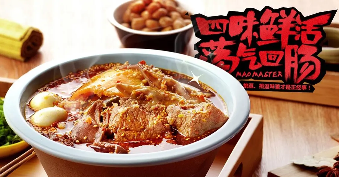 川魂帽牌货冒菜加盟优势 川魂帽牌货冒菜加盟优势
