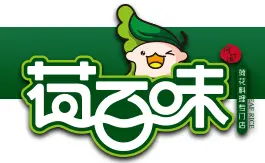 荷百味加盟