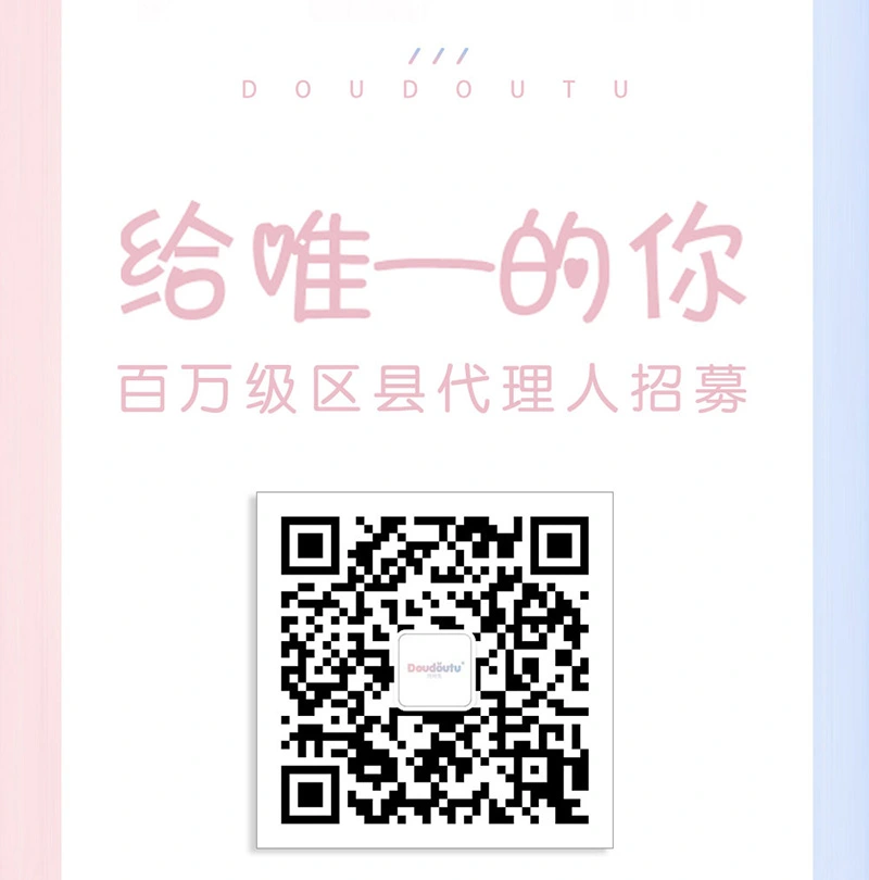 兜兜兔•芯羽卫生巾加盟 兜兜兔•芯羽卫生巾加盟