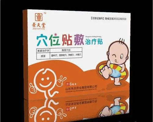 景天堂腹泻贴加盟条件